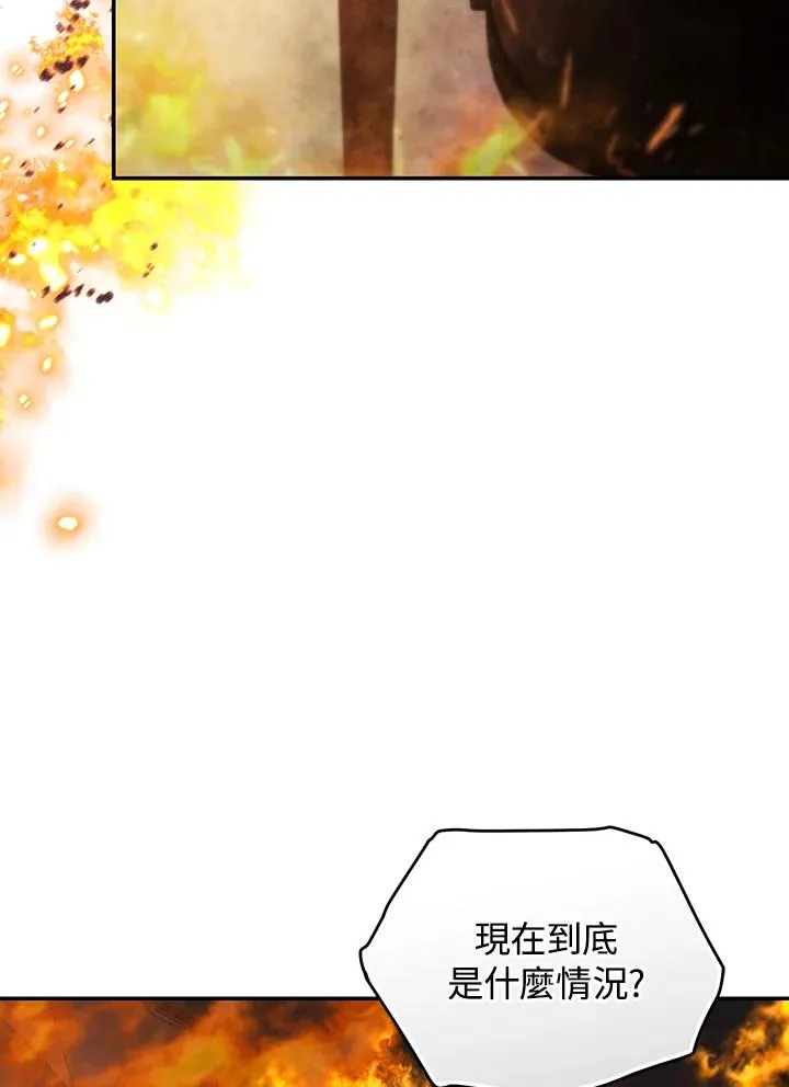 第83话 第4页