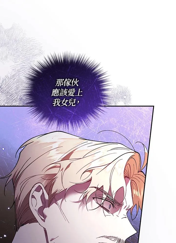 第83话 第6页
