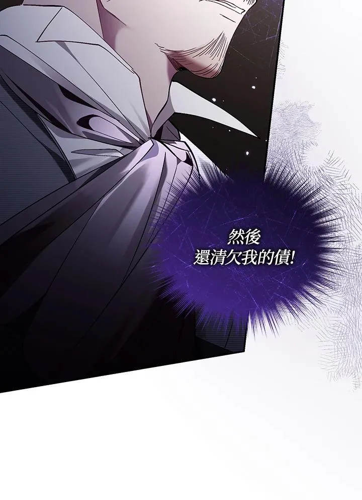 第83话 第7页