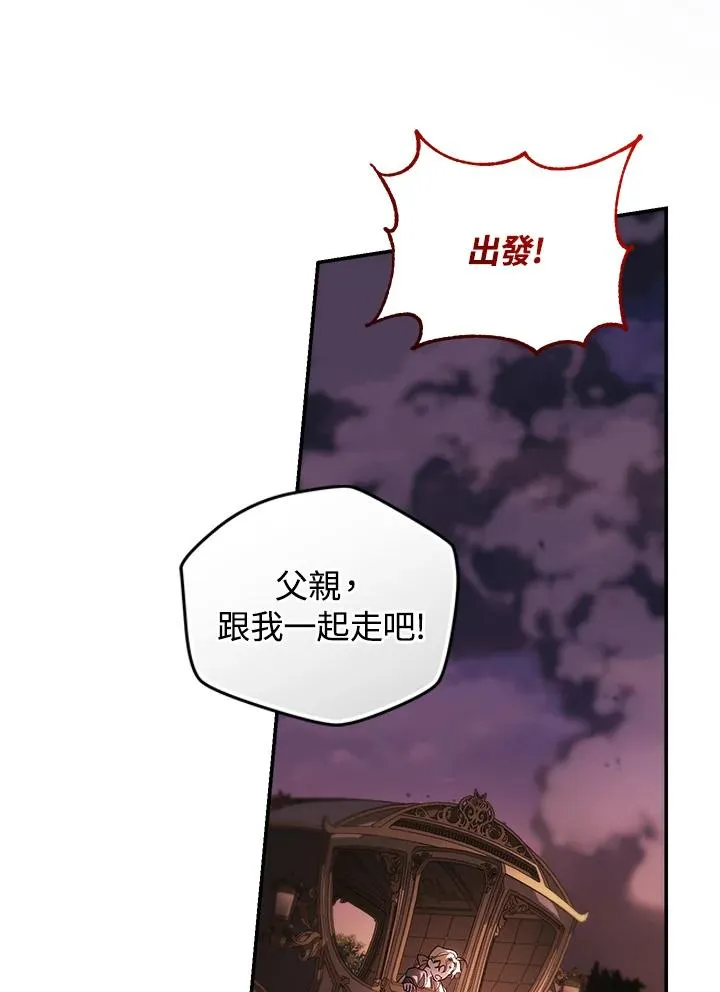 第83话 第8页