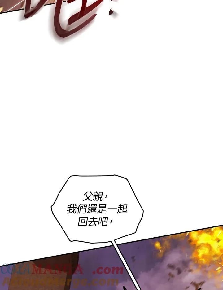 第83话 第13页