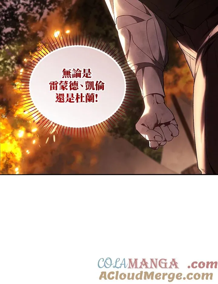 第83话 第17页