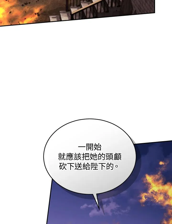 第83话 第19页