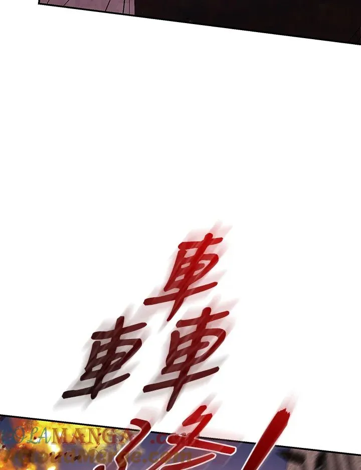第83话 第21页
