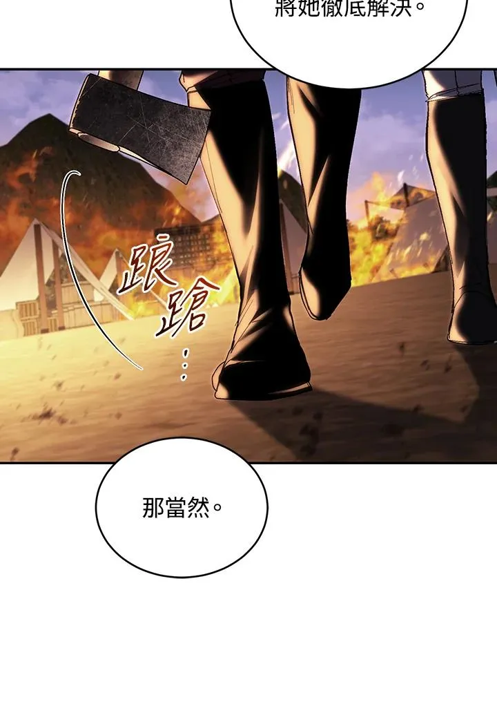 第83话 第27页