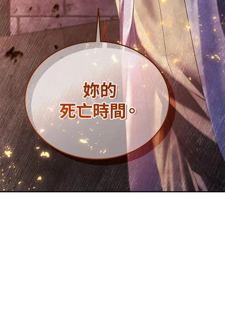 第83话 第35页