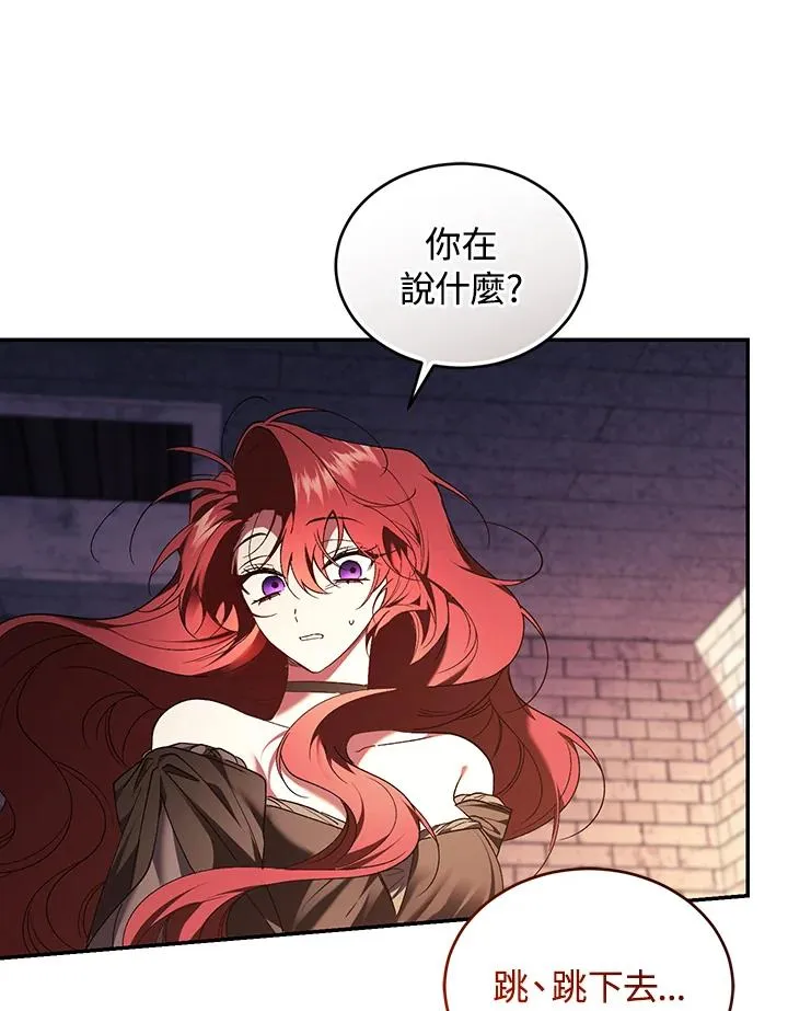 第83话 第36页