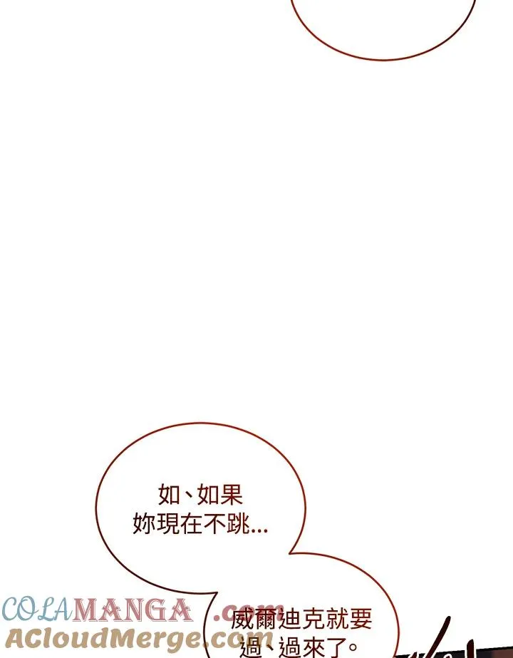 第83话 第37页