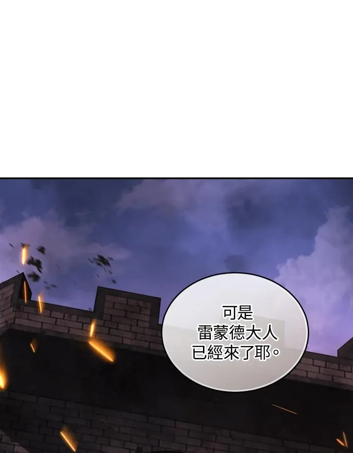 第83话 第39页