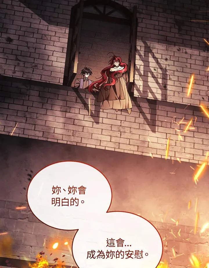 第83话 第40页