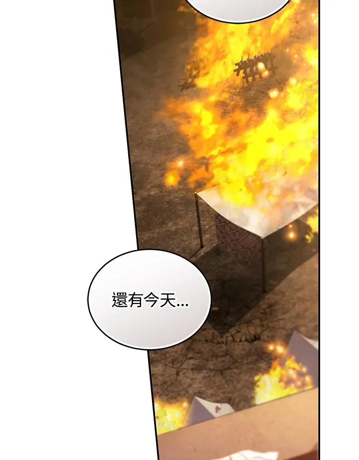 第83话 第42页