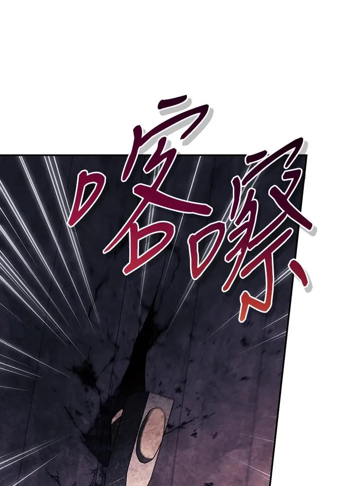 第83话 第46页