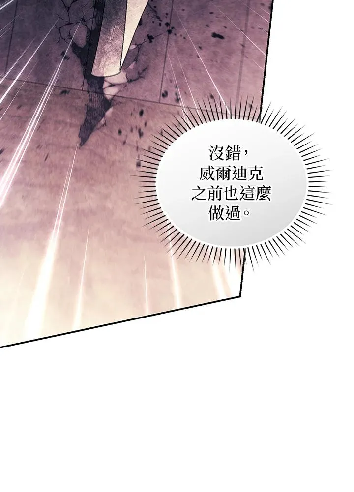 第83话 第47页