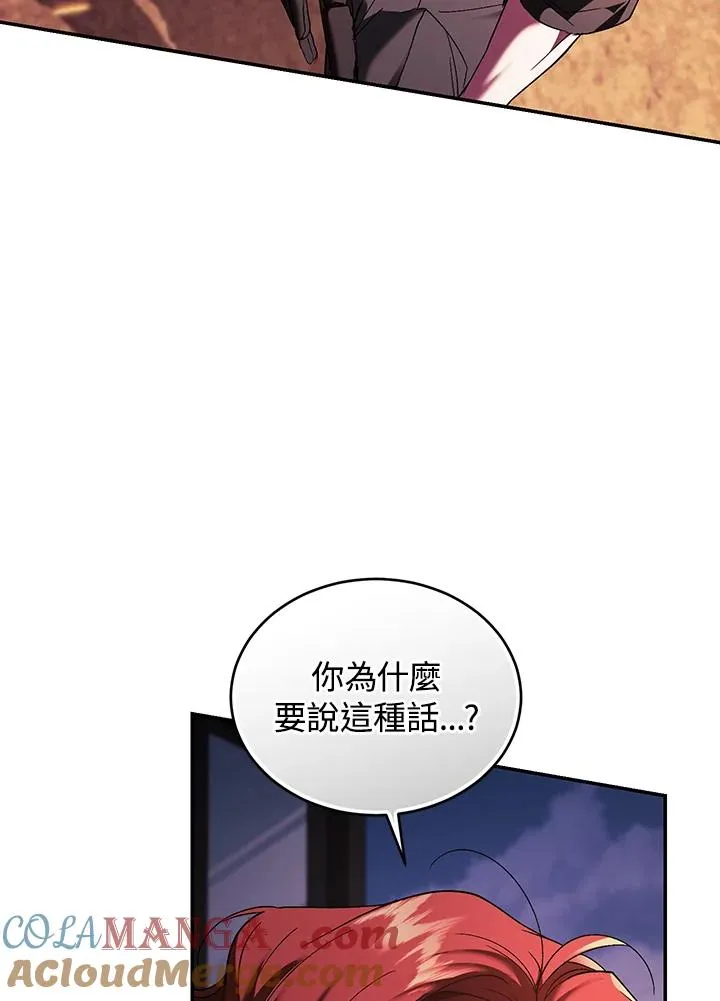 第83话 第49页