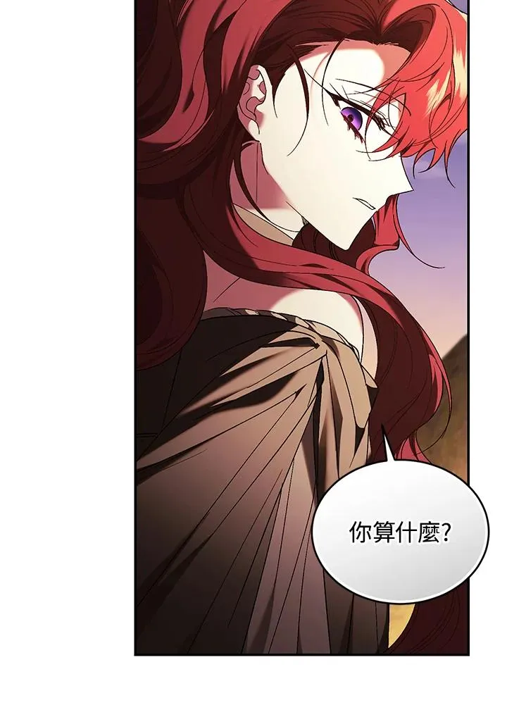 第83话 第50页