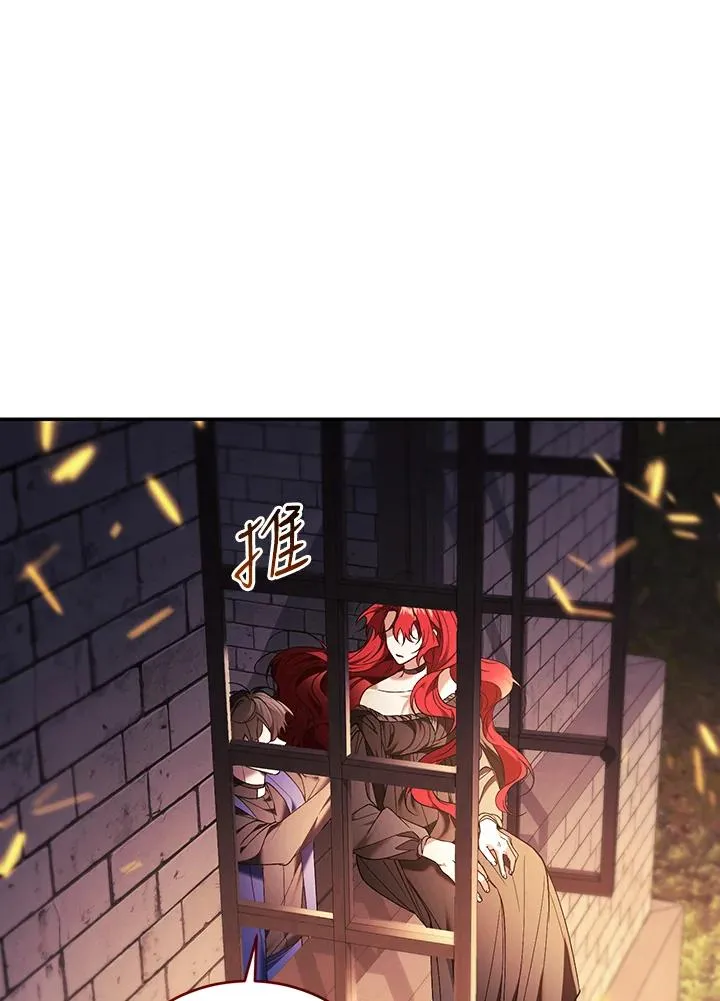 第83话 第51页