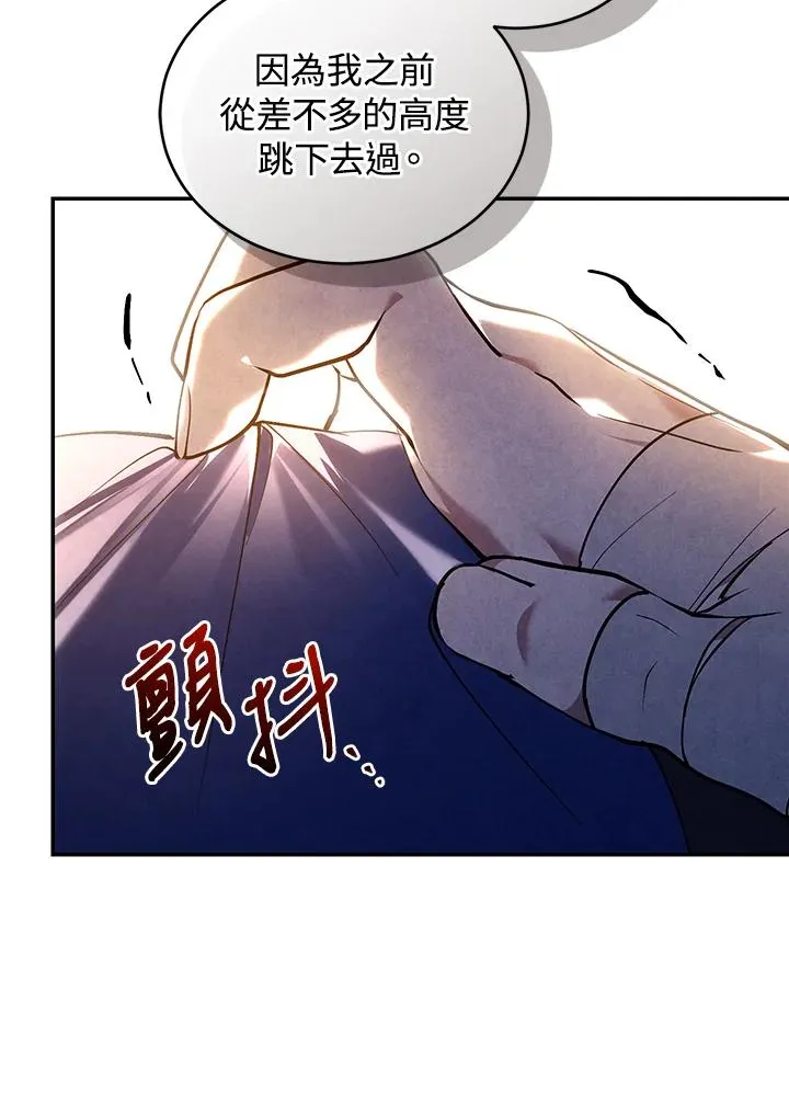 第83话 第56页