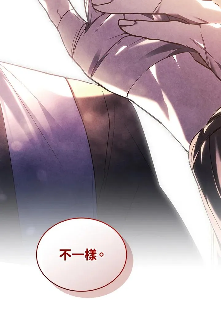 第83话 第60页
