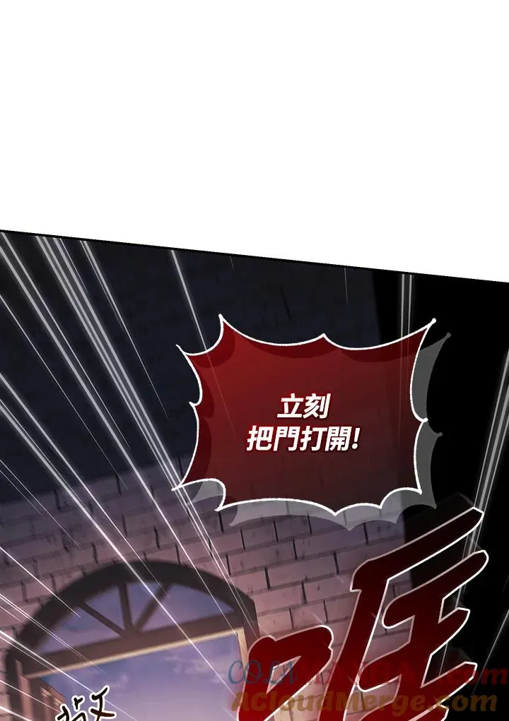 第83话 第61页
