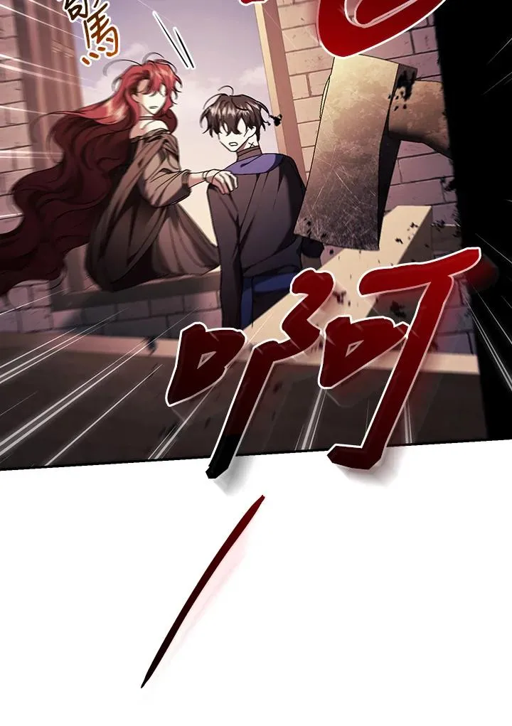 第83话 第62页