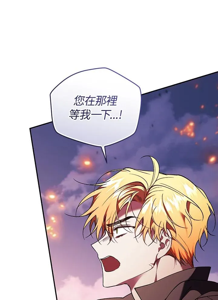 第83话 第64页