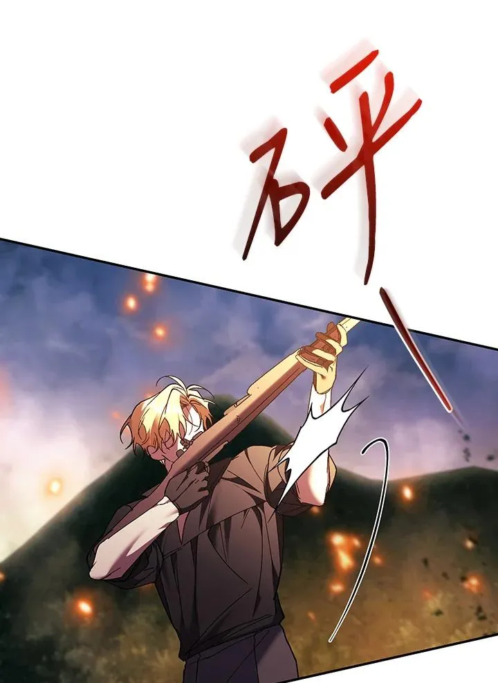 第83话 第66页