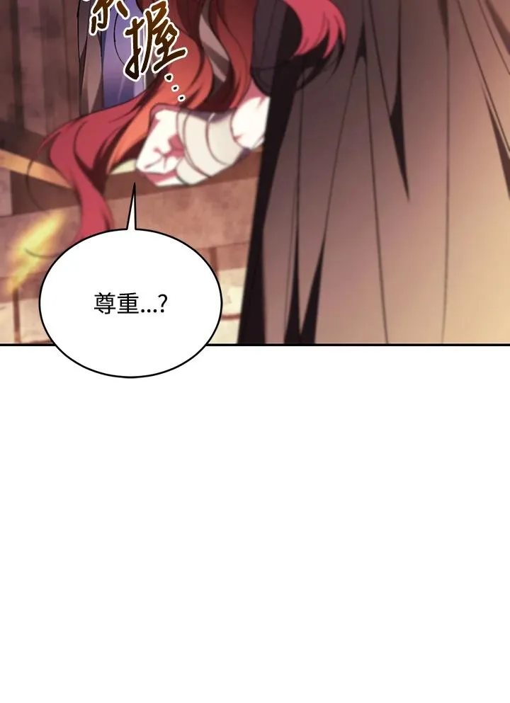第83话 第70页