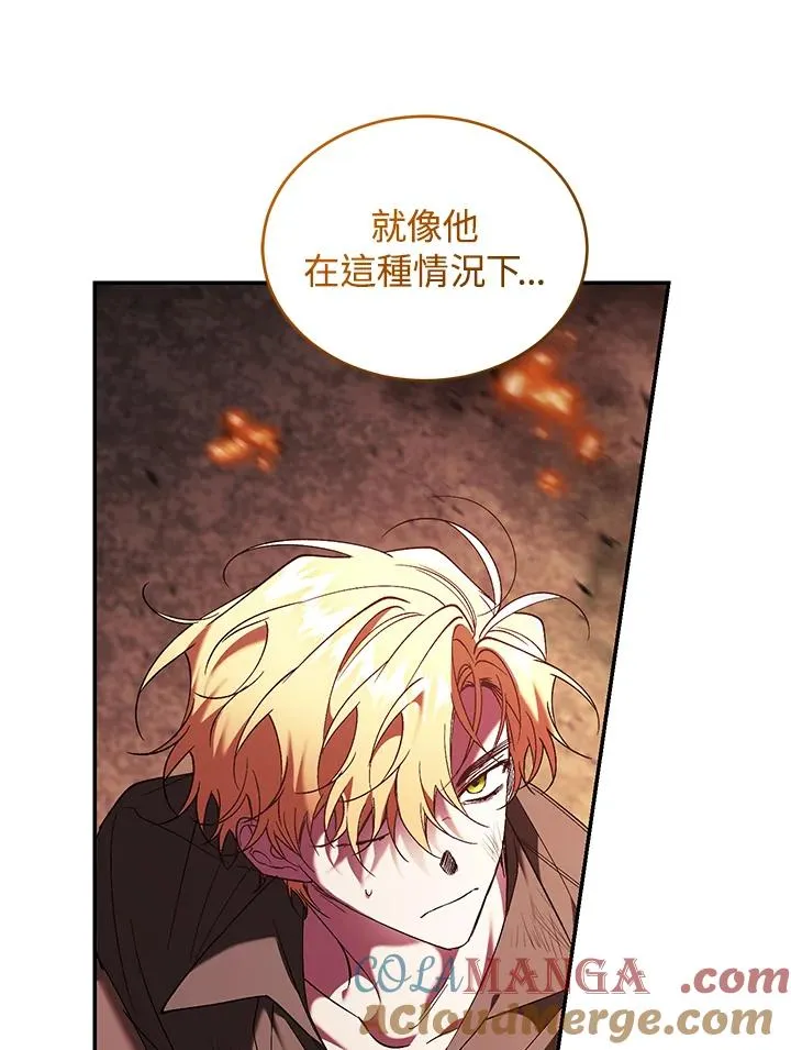 第83话 第73页