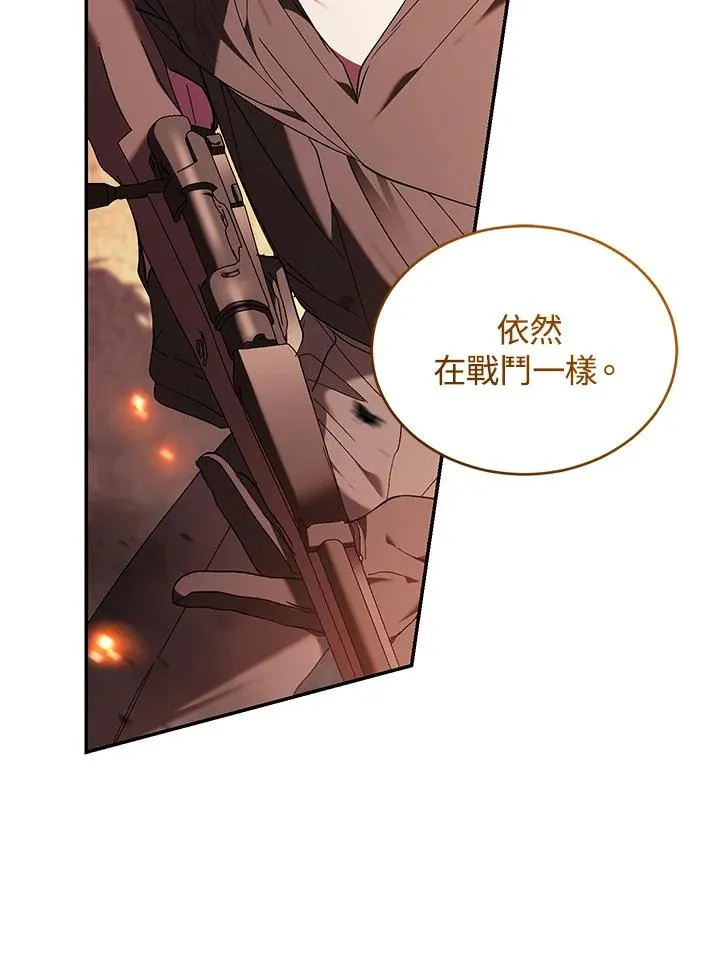第83话 第74页