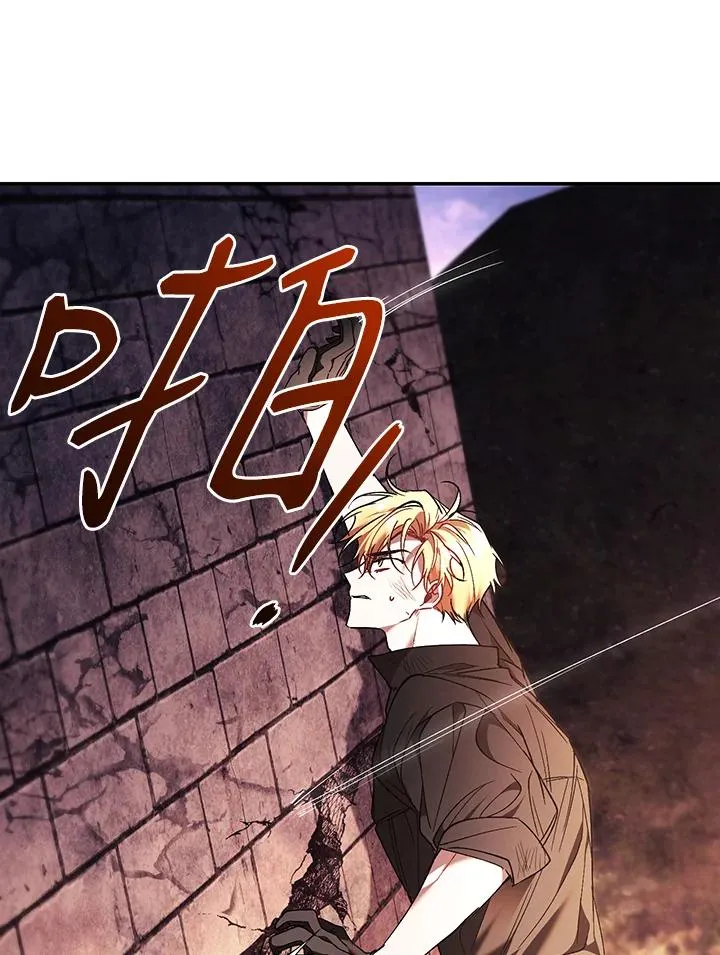 第83话 第79页