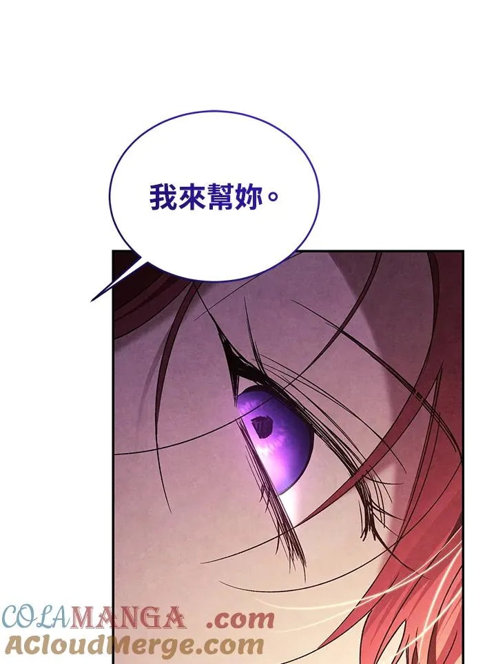 第83话 第81页