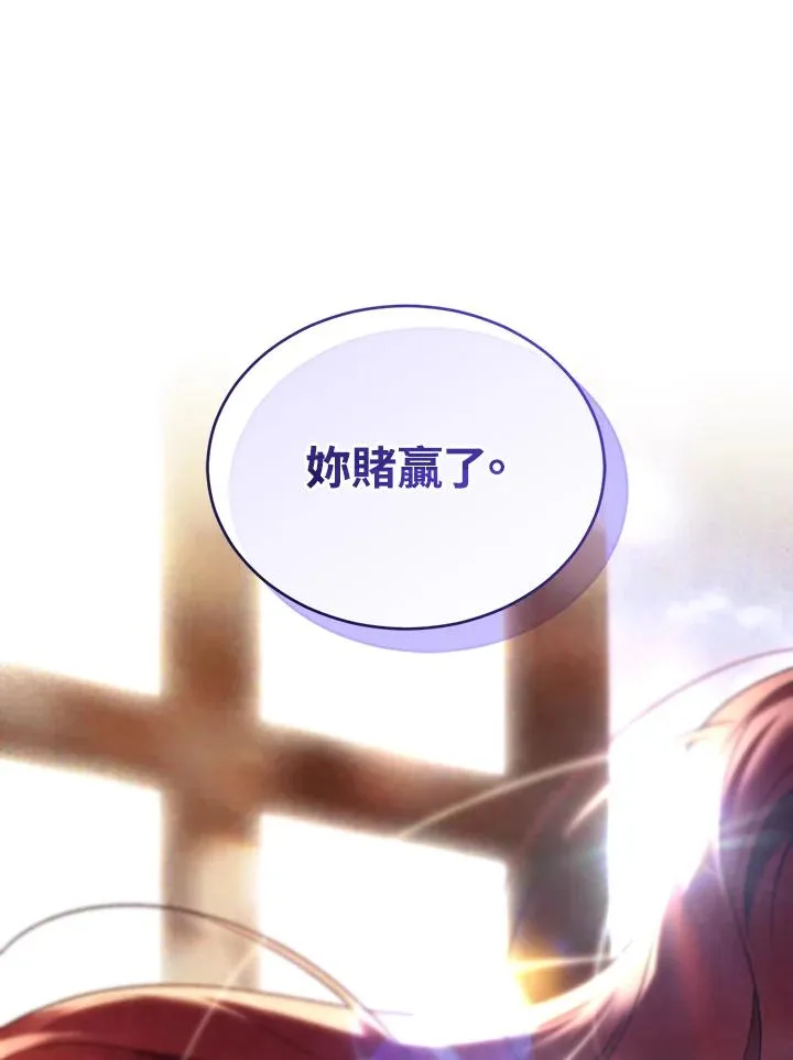 第83话 第83页