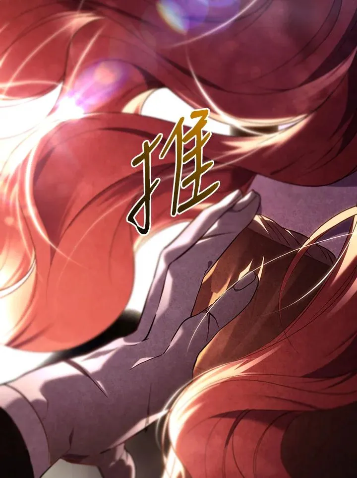 第83话 第84页