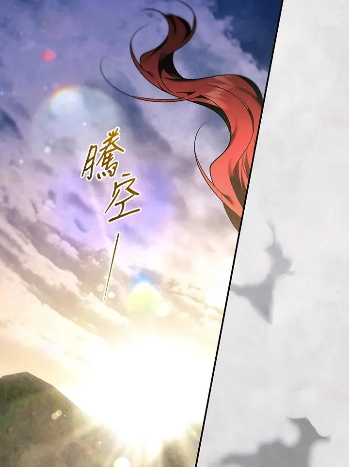 第83话 第86页