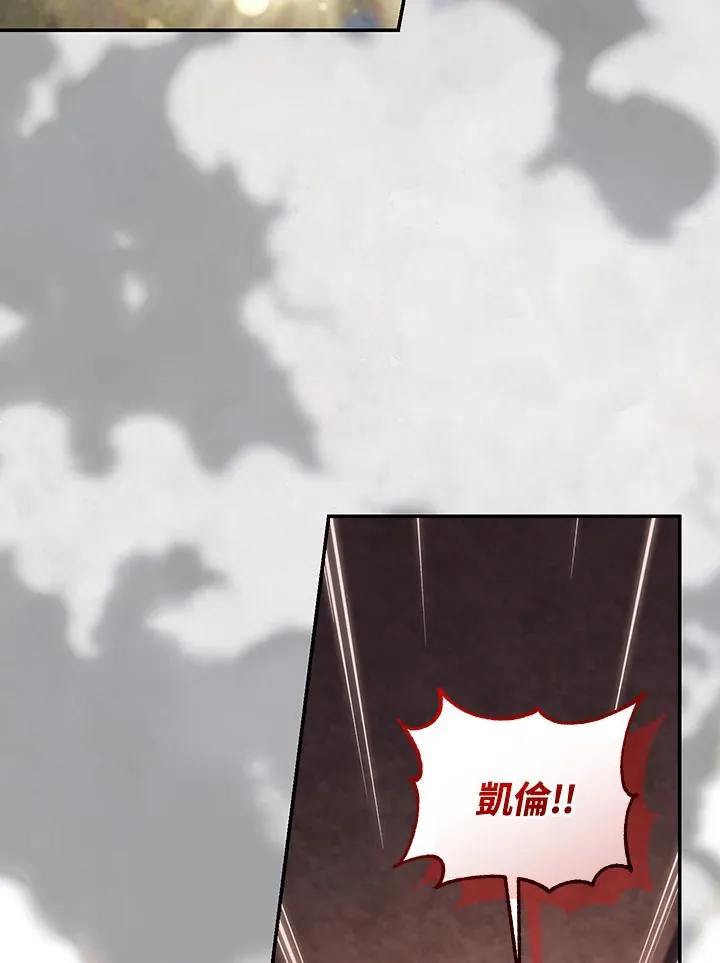 第83话 第87页