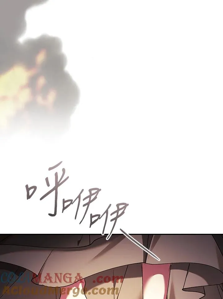 第83话 第89页