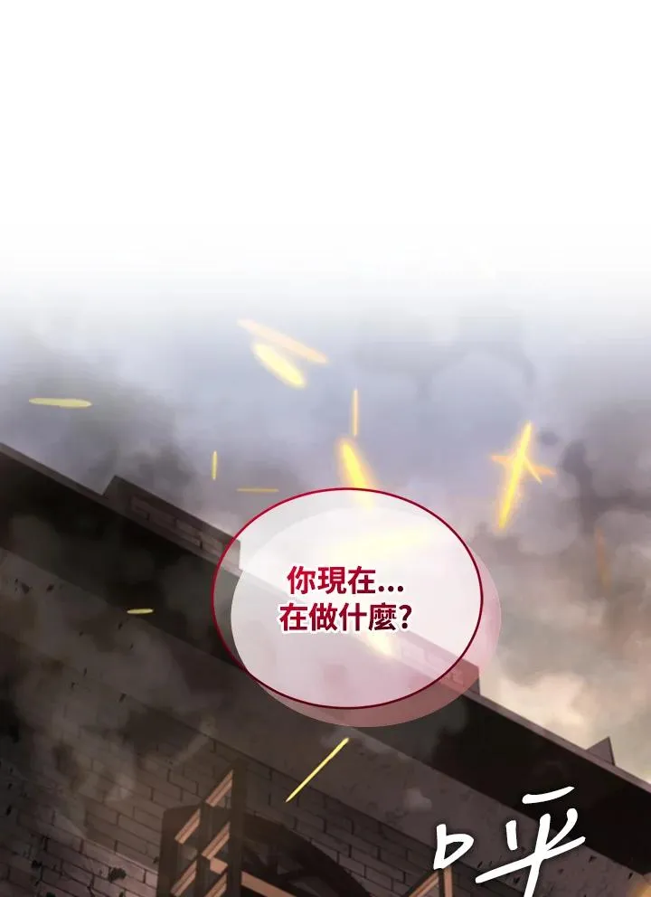 第83话 第91页