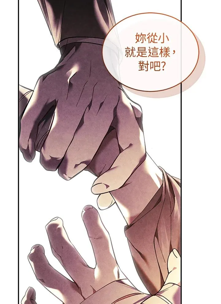 第83话 第95页