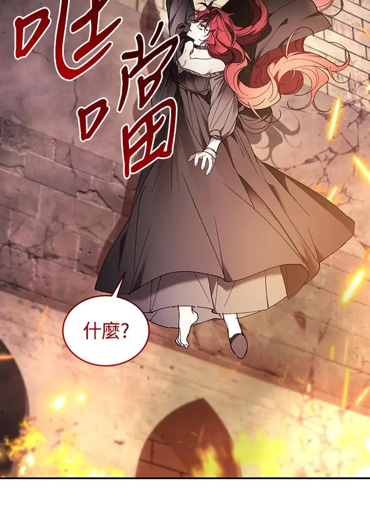 第83话 第98页