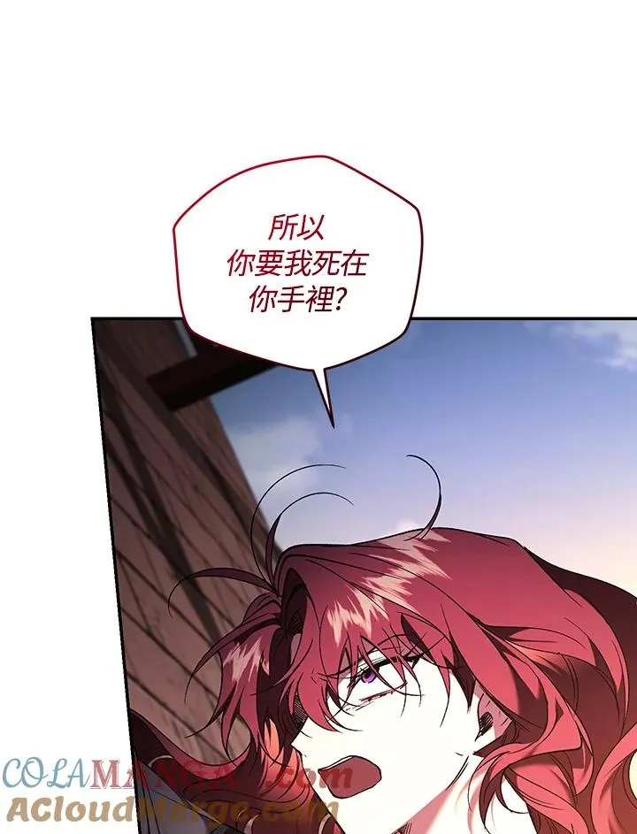 第83话 第101页