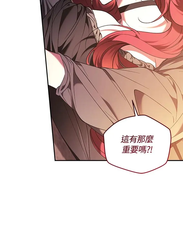 第83话 第102页
