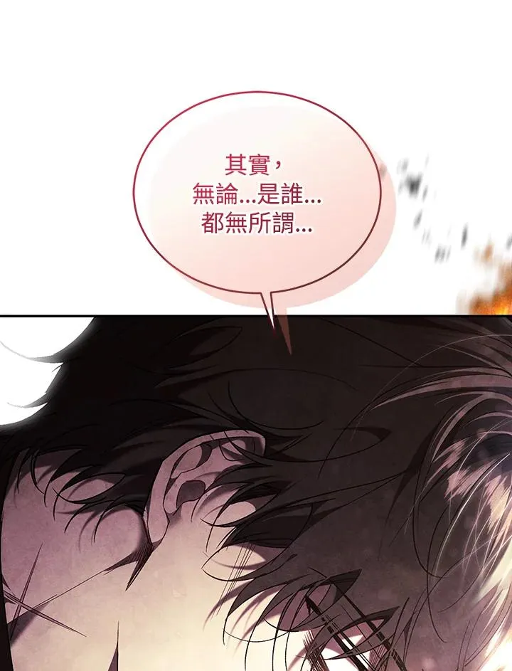 第83话 第103页