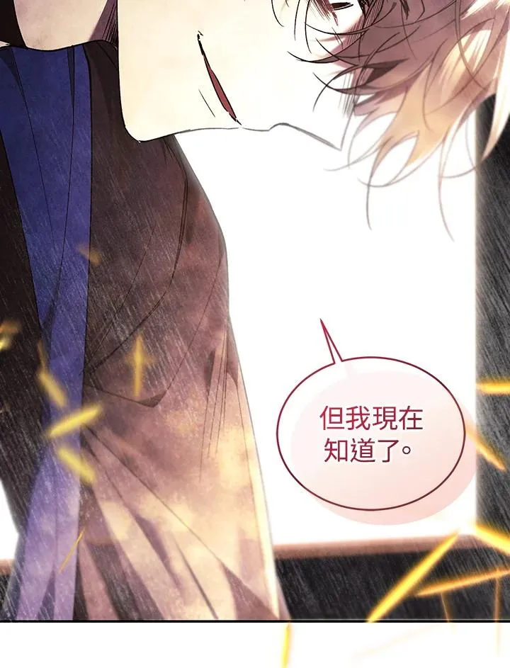 第83话 第104页