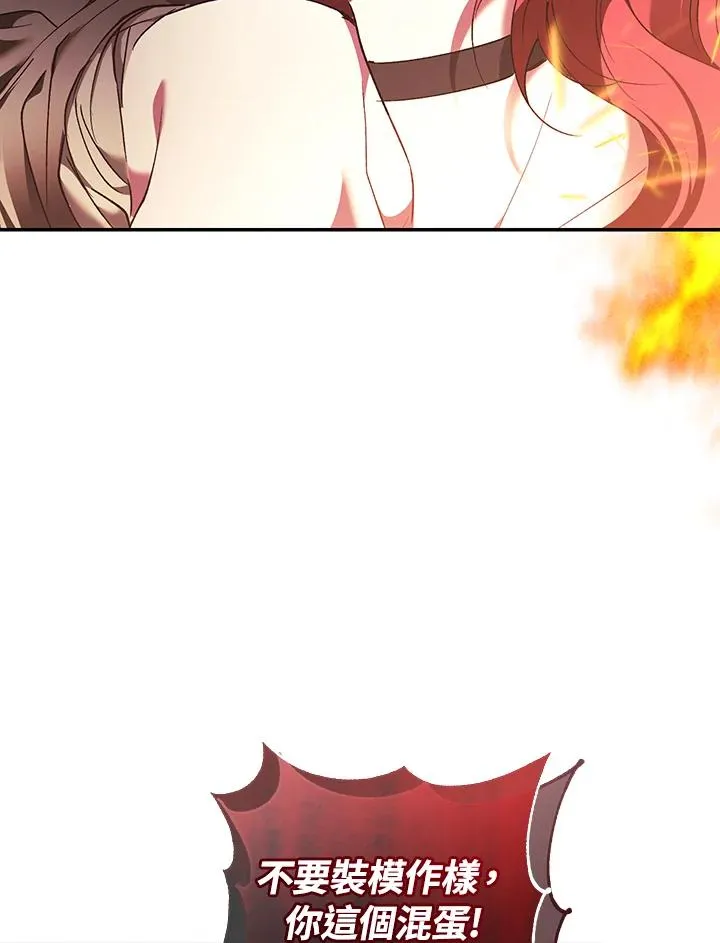 第83话 第106页