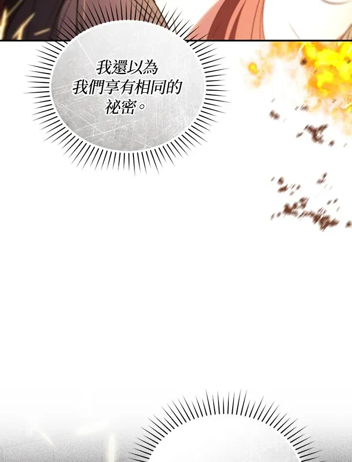 第83话 第112页
