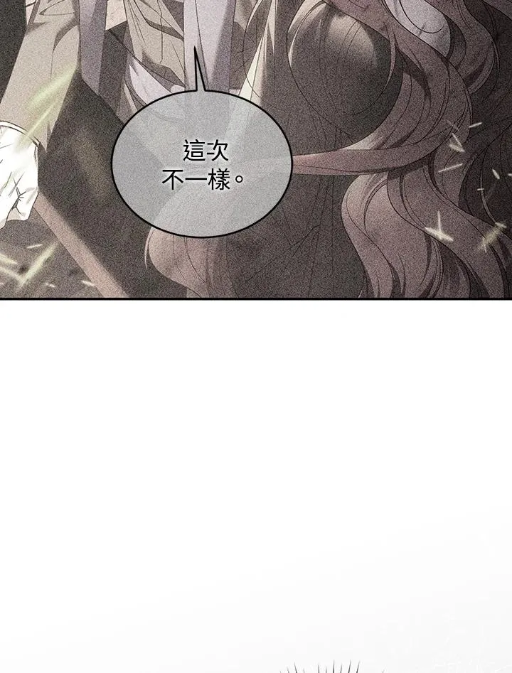 第83话 第114页