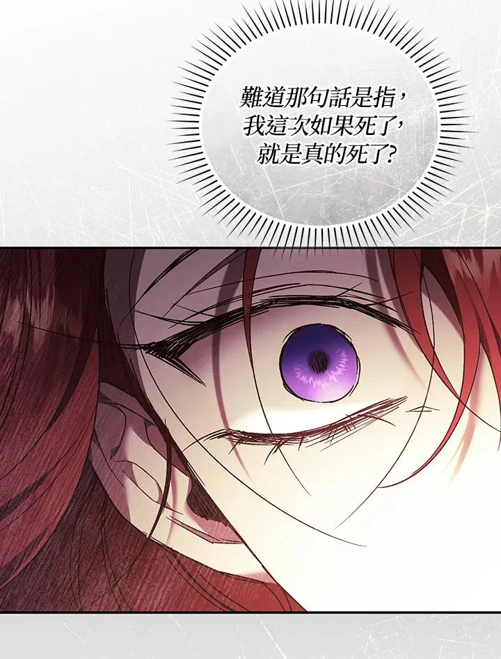 第83话 第115页