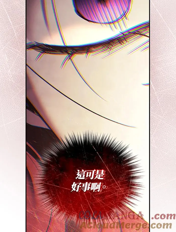 第83话 第117页