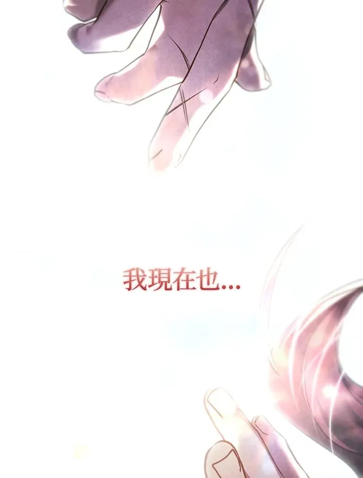 第83话 第119页