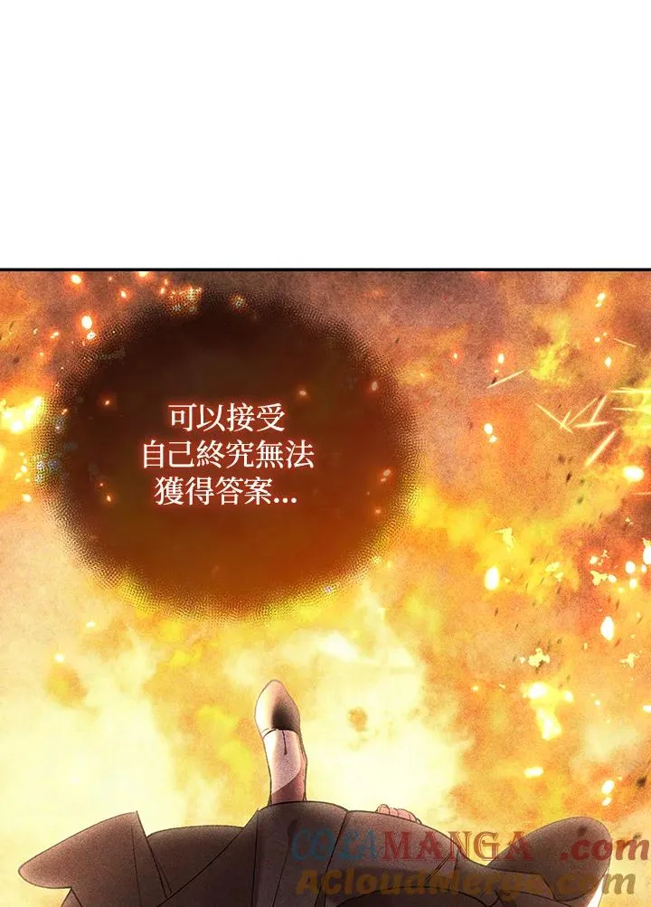 第83话 第121页